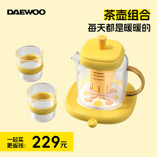 大宇（DAEWOO）加热杯垫 恒温杯垫办公室保温杯垫IC06配件茶壶+分享杯-香甜橙