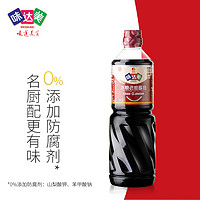 味达美 冰糖老抽酱油 1L