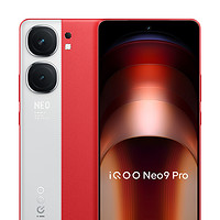 vivo iQOO Neo9 Pro新品手机天玑9300官方旗舰店正品智能5g学生游戏手机neo8