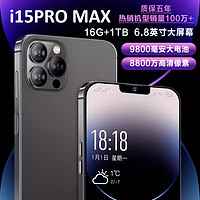 官方旗舰正品i15pro max全新智能手机2024新款5G全网通大屏安卓备用机老人机便宜百元学生价游戏