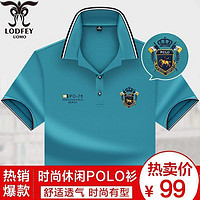 百亿补贴：LODFEY 龙达飞 正品爆款高档男士绣标翻领短袖POLO衫时尚潮流短袖T恤上衣