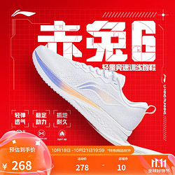 LI-NING 李宁 赤兔6丨跑步鞋女鞋网面透气轻质秋季专业竞速运动鞋ARMT016