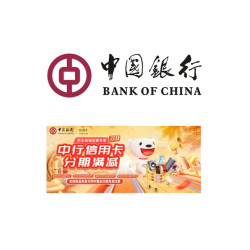 中国银行 X 京东 11.11分期支付优惠