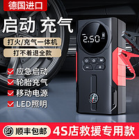 ZHINANCHE 指南车 电源J26-6.13 汽车应急启动电源 30000MAh 12V