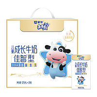 88VIP：未来星 MENGNIU 蒙牛 未来星 MENGNIU 蒙牛 儿童成长牛奶佳智型125ml×20包