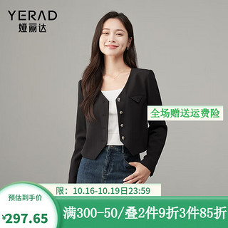 娅丽达高级感气质v领黑色西装外套女2024小个子休闲秋季西服 夜空黑（A0） S