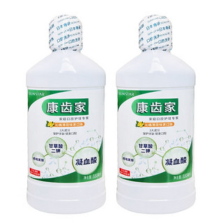 移动端、京东百亿补贴：G·U·M 沁橘薄荷味漱口水 550ml*2