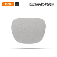 Keyf 祁丰 汽车头枕车用腰靠枕颈枕迈巴赫真皮枕头奔驰特斯拉理想奥迪护颈枕 头枕  1个