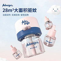 Auberge 艾比 蚊香液 艾比电蚊香驱蚊液  进口溶剂 A级驱蚊力 3瓶液45mL+1器