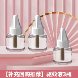 GOLDVISS 金卫士 蚊香液电蚊香驱蚊器USB接口车载户外便携式驱蚊卧室无香型驱蚊器 驱蚊液3瓶