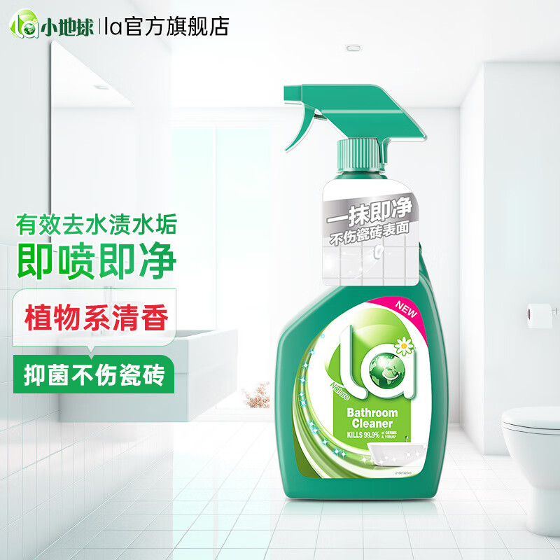 la浴室厕板清洁剂洁厕剂厕所马桶清洁 700ml