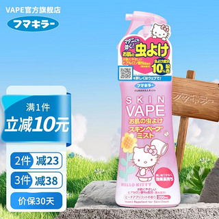 VAPE 未来 驱虫防虫喷雾 200ml 蜜桃味