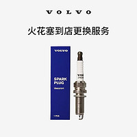 VOLVO 沃尔沃 原厂火花塞 Volvo 沃尔沃汽车 S80L 2014-2015款 2.0T 汽油