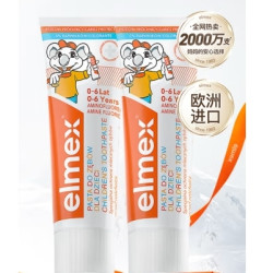 Elmex 艾美适 儿童牙膏含氟防蛀 0-6岁牙膏*2
