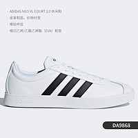 adidas 阿迪达斯 正品NEO VS PACE 男子低帮运动休闲板鞋 DA9997