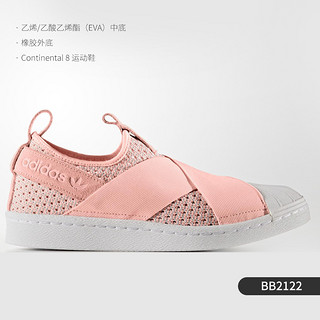 adidas 阿迪达斯 官方正品三叶草男女贝壳头套入式经典板鞋 AQ0919