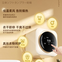 Uoni 由利 日本UONI挂壁式全自动内衣内裤迷你洗衣机洗烘一体袜子专用清洗机