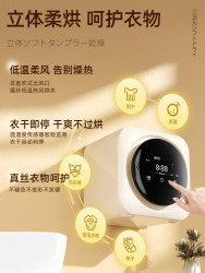 Uoni 由利 日本UONI挂壁式全自动内衣内裤迷你洗衣机洗烘一体袜子专用清洗机