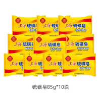 上海 硫磺皂香皂 85g*10块