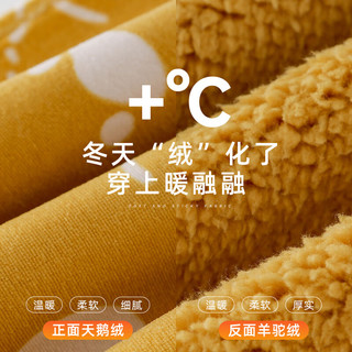 棉花堂儿童针织双面绒马甲2024秋装宝宝保暖坎肩休闲保暖背心 黄底小鸭 140/68