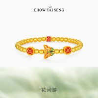 周大生蝴蝶手串珐琅蝴蝶银手链女新中式国潮