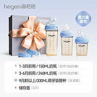 hegen 海格恩新生儿奶瓶150ml+240ml+330ml萌牙吸管杯 ppsu防胀气9个月以上婴儿喝水杯多功能外出