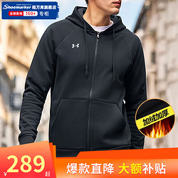 UNDER ARMOUR 安德玛 外套男2024秋季新款户外防风保暖运动服休闲宽松