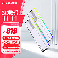 Asgard 阿斯加特 32GB(16Gx2)套 DDR5 6000 台式机内存条 RGB灯条-女武神·瓦尔基里Ⅱ代极地白