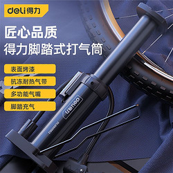 deli 得力 新型高压打气筒自行车家用通用电动瓶公路车充气针嘴小轿车用