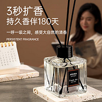 YUROUGE 藤条香薰 芳香剂清新香水 茉莉50ml*1瓶装