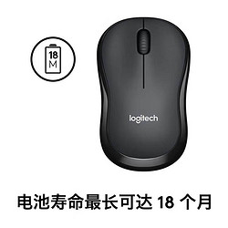 logitech 罗技 M220 2.4G无线鼠标 1000DPI 黑灰色