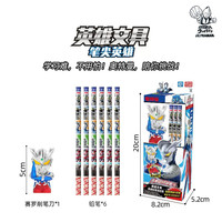 咸蛋超人印章盲盒笔尖文具小童铅笔带橡皮削笔刀