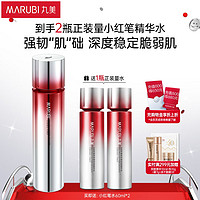 MARUBI 丸美 爽肤水 化妆水 男女适用 多重胜肽菁致悦颜精华水120ml 补水保湿 滋润护肤 提拉紧致