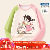真维斯童装女童长袖2024春秋儿童纯棉t恤女孩时髦洋气打底衫 WR【插肩长袖N2】ngal1 130