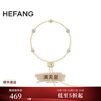 HEFANG 何方珠宝 闪闪星光手链 手饰女新品 金色