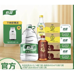 C'estbon 怡宝 纯净水4.5L*3箱+酸梅汤450ml*2箱+柠檬气泡水480ml*2箱