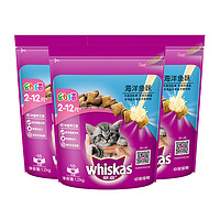 88VIP：whiskas 伟嘉 18*3日食量’伟嘉whiskas幼猫猫粮1.2kg*3全价主粮海洋鱼小包锁鲜