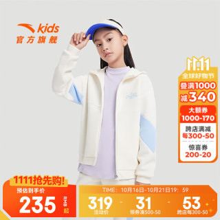 ANTA安踏儿童套装女童装24年秋季时尚亲肤针织运动外套+长裤两件套装 乳酪白-3 120cm