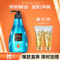 seeyoung 滋源 茶树控油清屑精油洗发水 400ml
