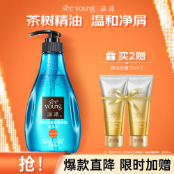 seeyoung 滋源 茶树控油清屑精油洗发水 400ml