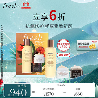 PLUS会员：fresh 馥蕾诗 红茶紧致修护礼盒（精华水150ml+塑颜紧致面膜30ml+凝时修护面膜30ml）