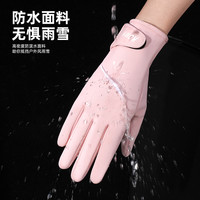 德绒保暖手套女冬加绒骑行防水防风防寒防滑可触屏电动车户外男生