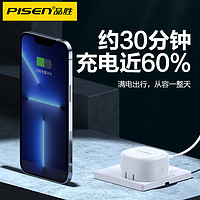 88VIP：PISEN 品胜 充电器头45W双typec口适用30W35W手机iPad笔记本快充头