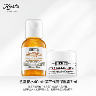 Kiehl's 科颜氏 金水40ml+高霜7ml