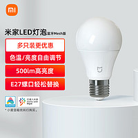 MIJIA 米家 LED灯泡 蓝牙MESH版「米家」