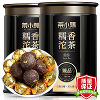 移动端、京东百亿补贴：茶小赐 普洱小沱茶 250g*2罐配礼袋