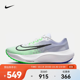 NIKE 耐克 ZOOM FLY 5 男款跑步鞋 DM8968-101