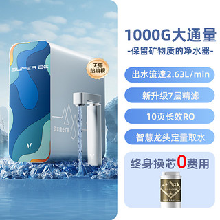 VIOMI 云米 小昆仑RO反渗透1000G家用厨下式直饮净水器