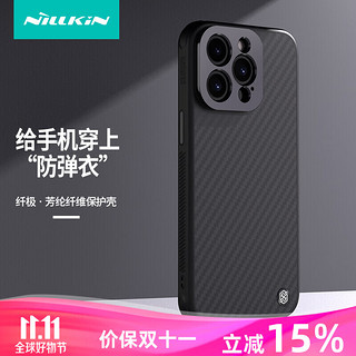 耐尔金适用iPhone15ProMax/15Pro手机壳凯夫拉磁吸镜头全包 碳纤维镜盖支架壳轻薄防摔散热简约保护套 纤极【iPhone15 Pro】黑色 【iPhone15 Pro】纤极黑色