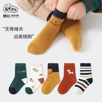 斑比儿童袜子春秋薄款棉袜中大童男女孩宝宝卡通无骨中筒袜 BB2165 春秋款儿童中筒袜 5双 XL 【18-20】(6-8岁脚码27-32码)